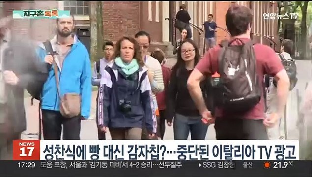 [지구촌톡톡] NYT '뉴욕 100대 레스토랑'에 한식당 7곳 선정 外
