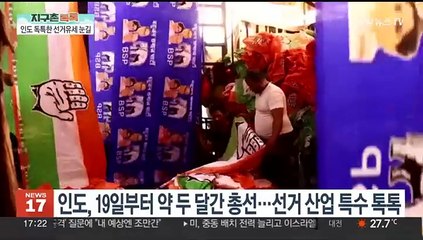 [헤이!월드] "교통체증쯤이야"…인니, 최대 명절 '르바란' 맞아 귀성 행렬 外