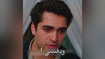 مسلسل الطائر الرفراف الحلقة 66 مترجم