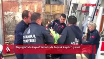 Beyoğlu'nda inşaat temelinde toprak kayması! 1 işçi yaralandı
