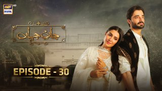 Jaan e Jahan Episode 30 | Hamza Ali Abbasi | Ayeza Khan | 13 April 2024 | ARY Digital