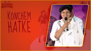 Nandini Reddy Speech నాని తో  డిస్కషన్స్ చేస్తుంటే సడన్ గా ఆ లెజెండ్ వచ్చారు | Filmibeat Telugu