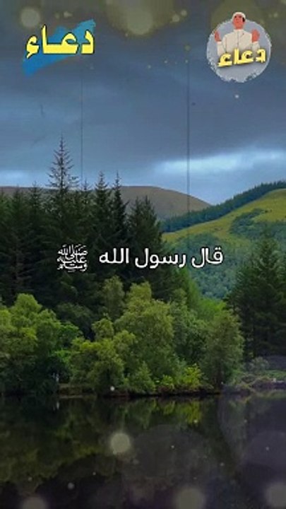 الثقلين