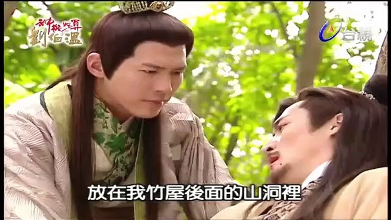 Thất tuyệt trận tập 16
