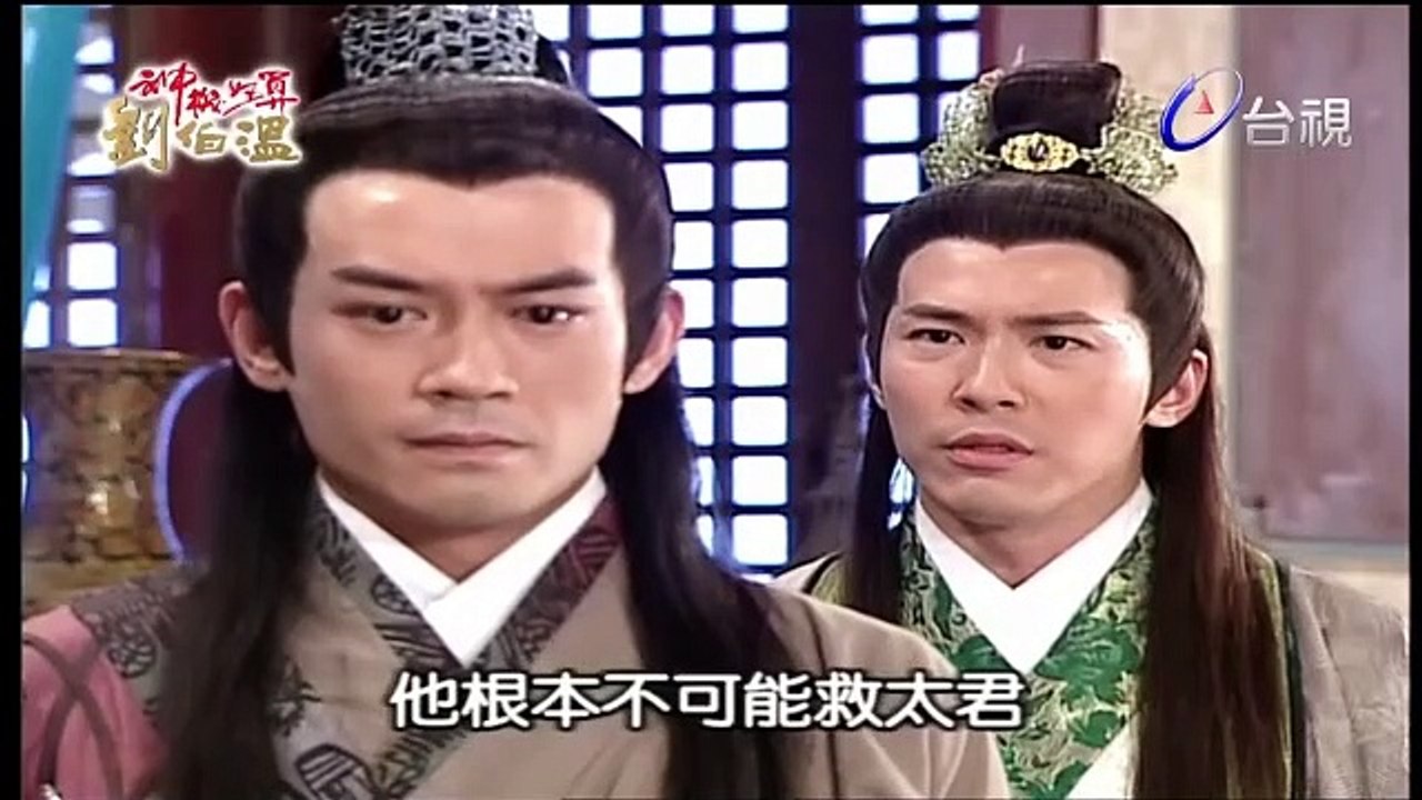 Thất tuyệt trận tập 18