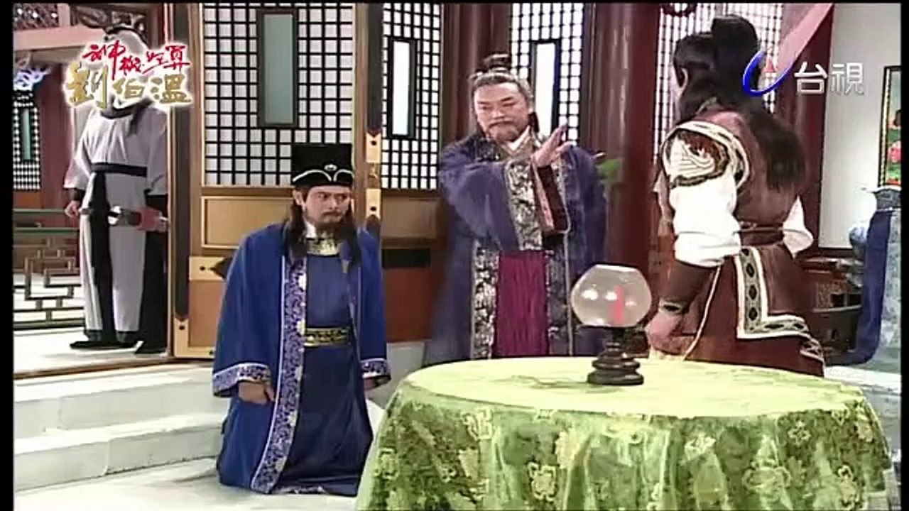 Thất tuyệt trận tập 20