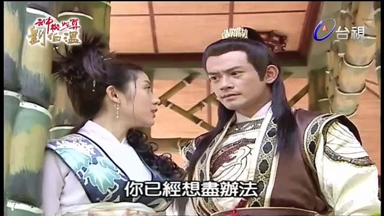 Thất tuyệt trận tập 21