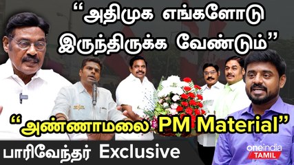 Elections2024| "மோடியின் முன்னோர்கள் தமிழர்களாக இருக்க வாய்ப்பு" - Parivendhar, BJP Candidate