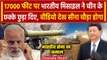 India China Border Conflict: Indian Army ने दागी मिसाइल, China में बवाल | PM Modi | वनइंडिया हिंदी