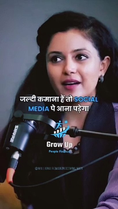 grow_up_people_financee-2024