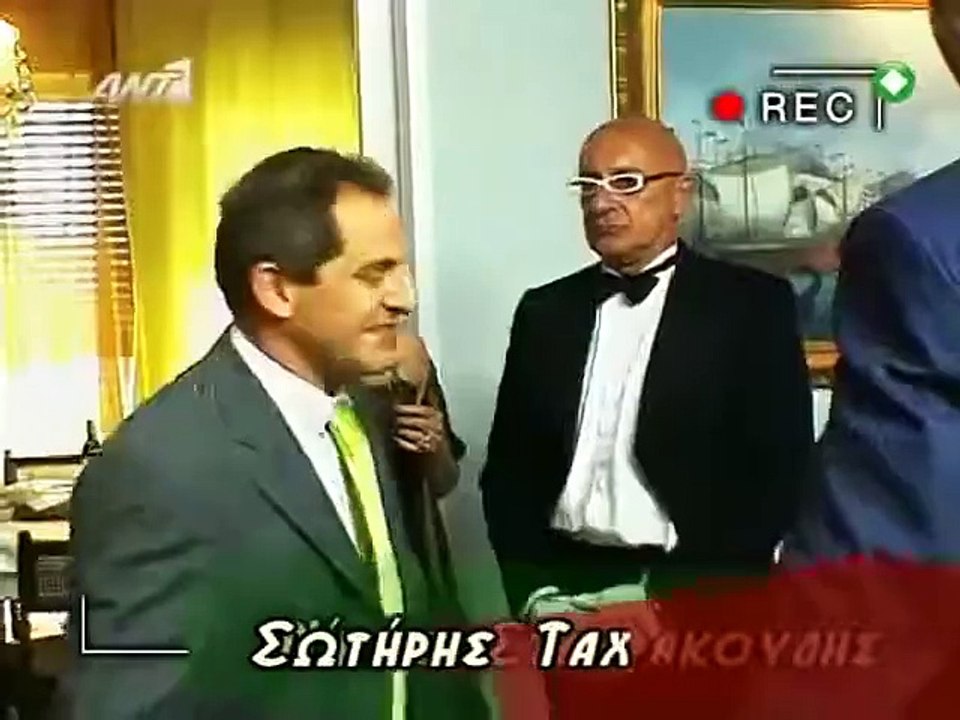 Tyxi vouno E10 Τύχη βουνό E10