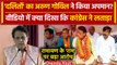 Lok Sabha Election 2024: दलितों का Arun Govil ने किया अपमान, Congress का कैसा आरोप | वनइंडिया हिंदी