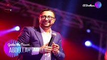 Top Chaabi - Abdellah Daoudi goulou liha tnssani - 2024 - عبد الله الداودي -- قولو ليها تنساني