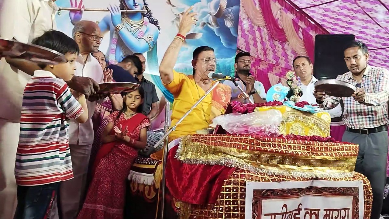 Bhajan