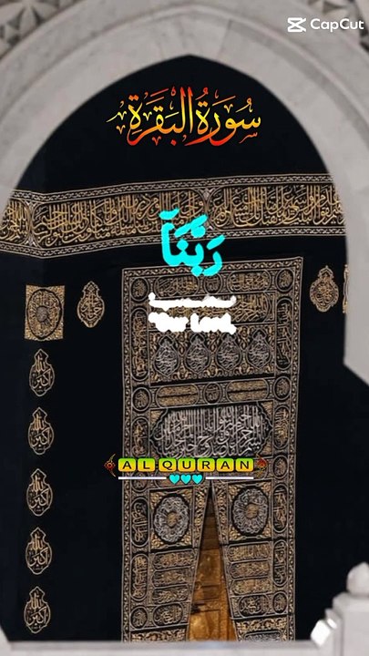 Ameen sumameen ❤️