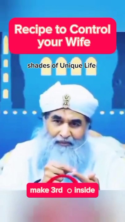 How to control wife.|بیوی کو کنٹرول کرنے کا طریقہ