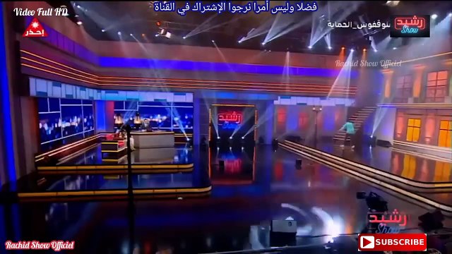 أقوى حلقات رشيد شو الفنانة نجاة أعتابو بعفويتها وصراحتها حلقة كاملة بجودة Rachid Show Najat Aâtabou
