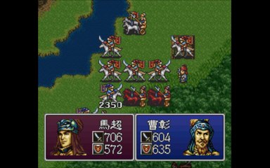 三国志英傑伝　スーパーファミコン（Romance of the Three Kingdoms　SUPER Famicom）ステージ３９陽平関の戦い