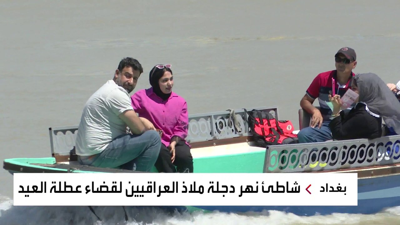 وسيلة نقل قديمة يستخدمها العراقيون للاستمتاع بأ...