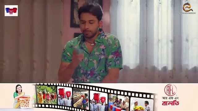 গাইয়া Gaiya Full Natok Zaher Alvi Iffat Ara Tithi Eid Natok Bangla New Natok 2024