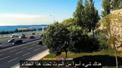 مسلسل الطائر الرفراف الحلقة 66 اعلان