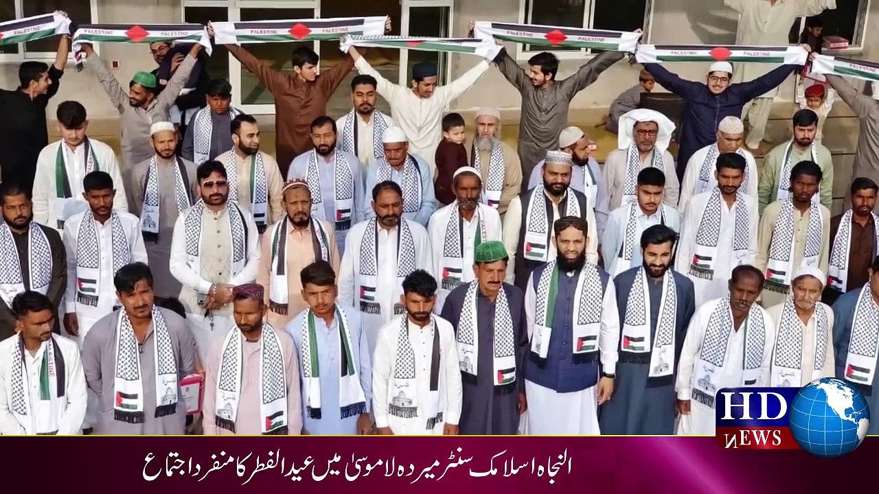 النجاہ اسلامک سنٹر میردہ لا موسی میںنمازیوں نے...