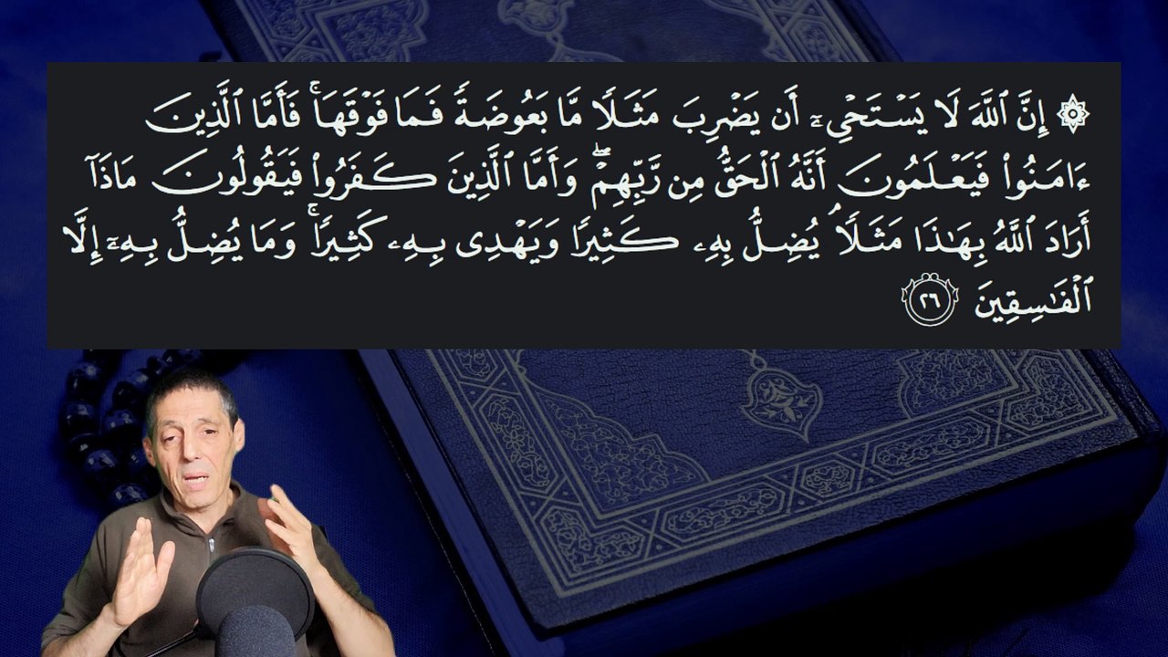 The Mosquito - Scientific Miracles in the Quran