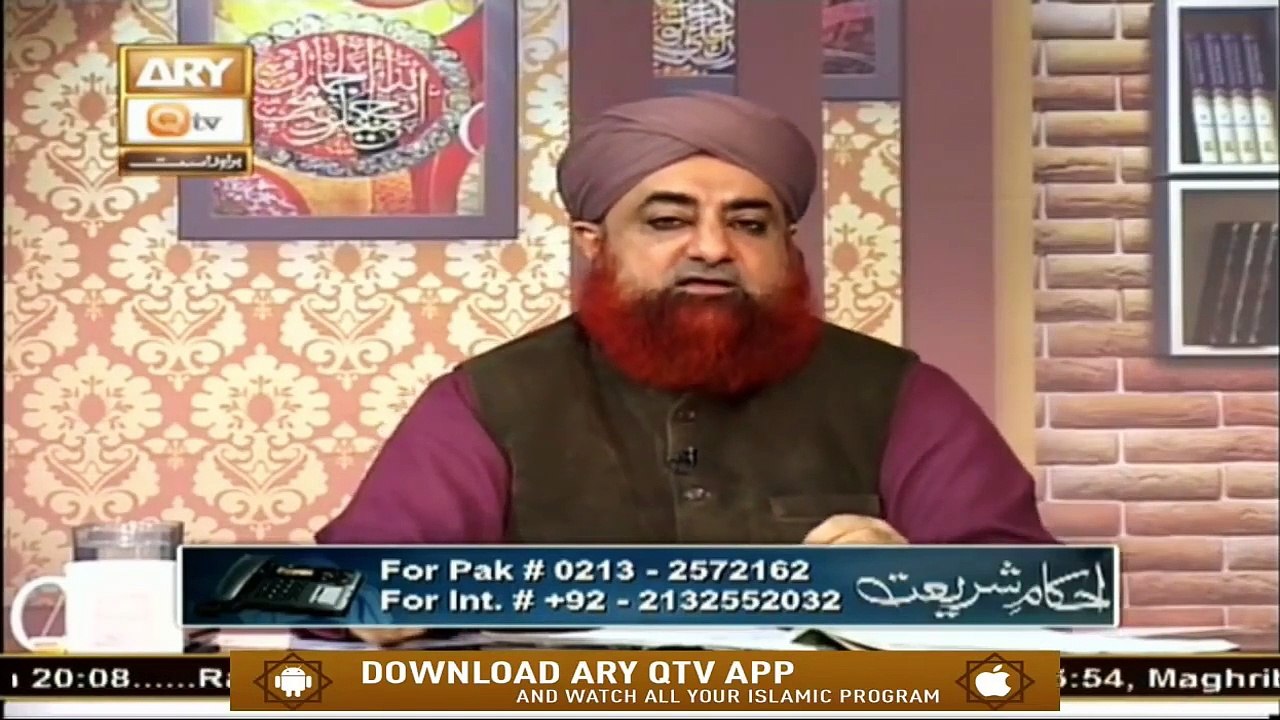 Mian Bv K Masail Talaq Aur Khula K Masail Mufti Muhammad Akmal