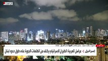 البيت الأبيض: #بايدن سيجتمع بعد قليل مع فريق الأمن القومي لبحث الوضع بالشرق الأوسط  #العربية