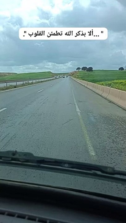 ألا بذكر الله تطمئن القلوب