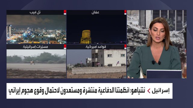 المجلس الأعلى للأمن القومي الإيراني: ردنا على إسرائيل قادم بـ عمليات مركبة #العربية