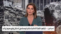 مصدر أمني مصري: خلية أزمة من كافة الأجهزة والمؤسسات تتابع تطورات الأوضاع في المنطقة  #العربية