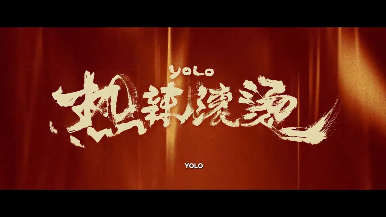 YOU ONLY LIVE ONCE (YOLO) (2024) Trailer VOST - ENG