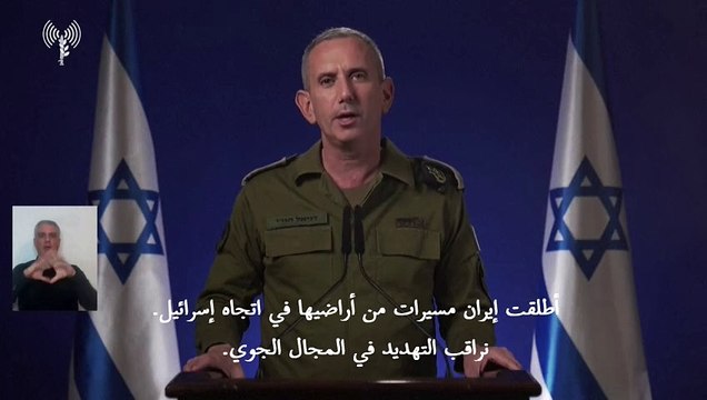 الجيش الإسرائيلي: إيران شنت هجوما بمسيرات على إسرائيل