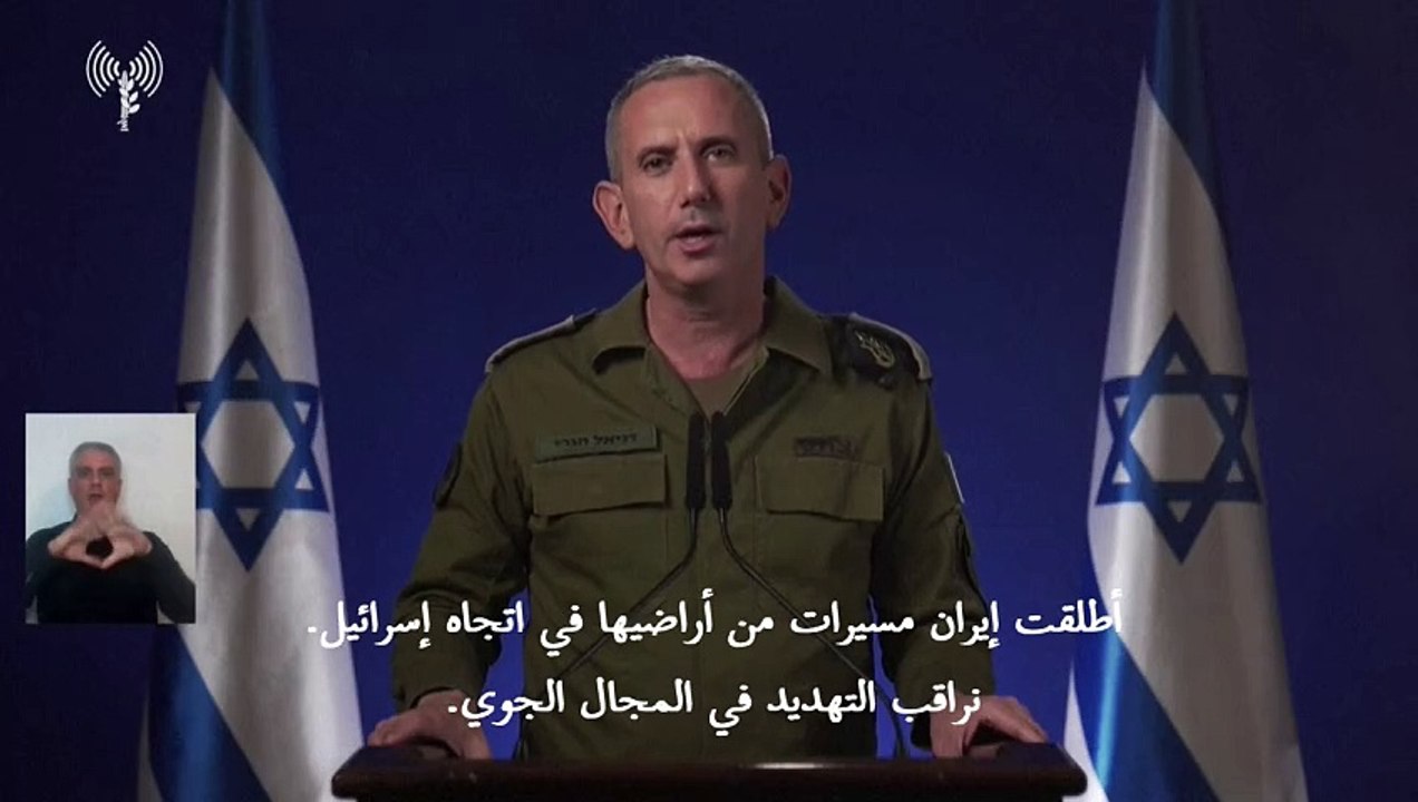 الجيش الإسرائيلي: إيران شنت هجوما بمسيرات على إسرائيل