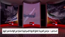 مراسل #العربية: غلق الأجواء العراقية يشمل الطائرات العسكرية بشكل كامل