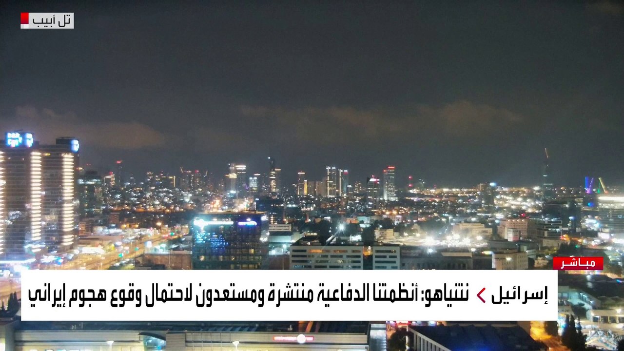 مراسل #العربية: أولى المسيّرات التي أطلقتها #إيران ستصل خلال دقائق شمالي الجولان المحتل