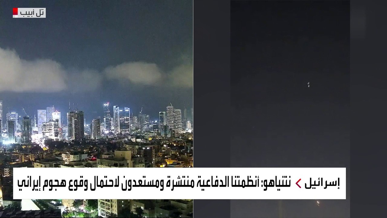 مسؤول عسكري أميركي لـ Abc: طائرات أميركية شاركت في إسقاط مسيرات إيرانية تتجه إلى #إسرائيل  #العربية