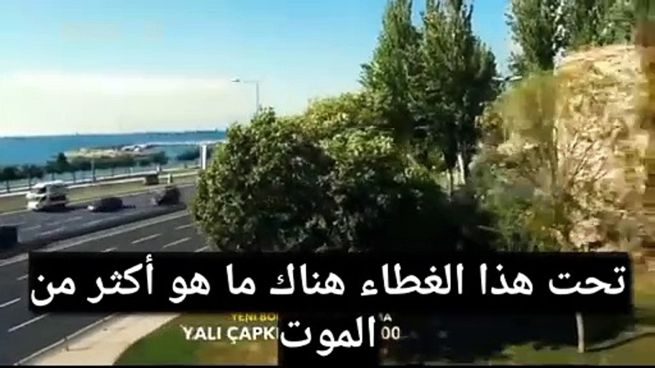 مسلسل طائر الرفراف الحلقة 66 اعلان 2 مترجم للعر...