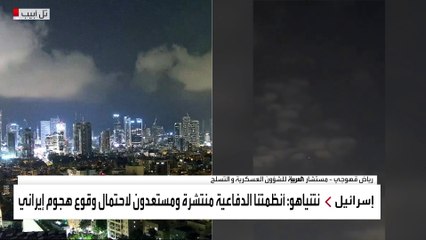 مجلس النواب الأميركي يبحث تشريعا لدعم #إسرائيل الأسبوع المقبل  #العربية