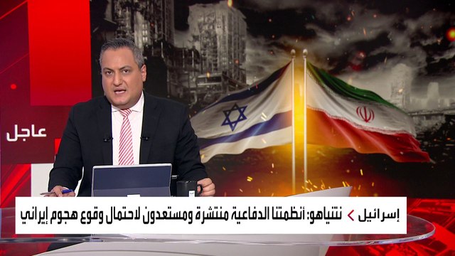 مسؤول أميركي لـABC: #إيران أطلقت دفعة جديدة من 70 صاروخا تجاه #إسرائيل #العربية