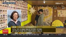 열 번째 '슬픔의 봄'…팽목항·세월호엔 그날의 상흔