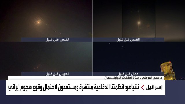 مستشار #ألمانيا: الهجوم الإيراني على #إسرائيل غير مبرر وغير مسؤول #العربية