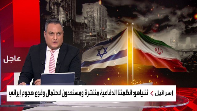 مسؤول دفاعي أميركي لـ #العربية: #واشنطن تدعو لضبط النفس وخفض التصعيد