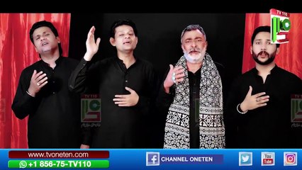 Noha 8 Shawal 2024 | Youm E Gham  | Matami Sangat  Sadaye Abbas Lada Party | TV110| Kalam Amir Kazmi |