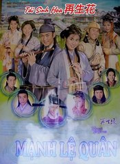 Tái Sinh Hoa 再生花 - Trần Tuệ Lâm 陈慧琳 || Mạnh Lệ Quân 2002