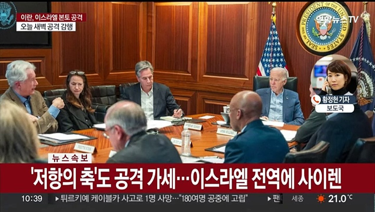 보복공격 나선 이란…드론·미사일 대규모 공습