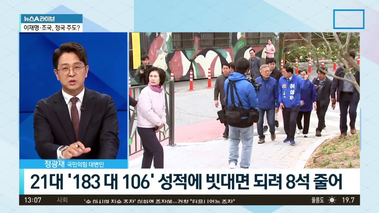 압승에도 PK 책임론…친명 완승에 文 ‘침묵’