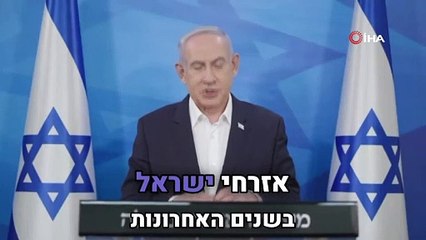 İsrail Başbakanı Netanyahu: "Savunma sistemlerimiz konuşlandırıldı, her türlü senaryoya hazırlıklıyız”