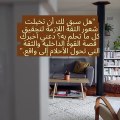 اسرار النجاح وطرق فعاله تساعد عليزلك